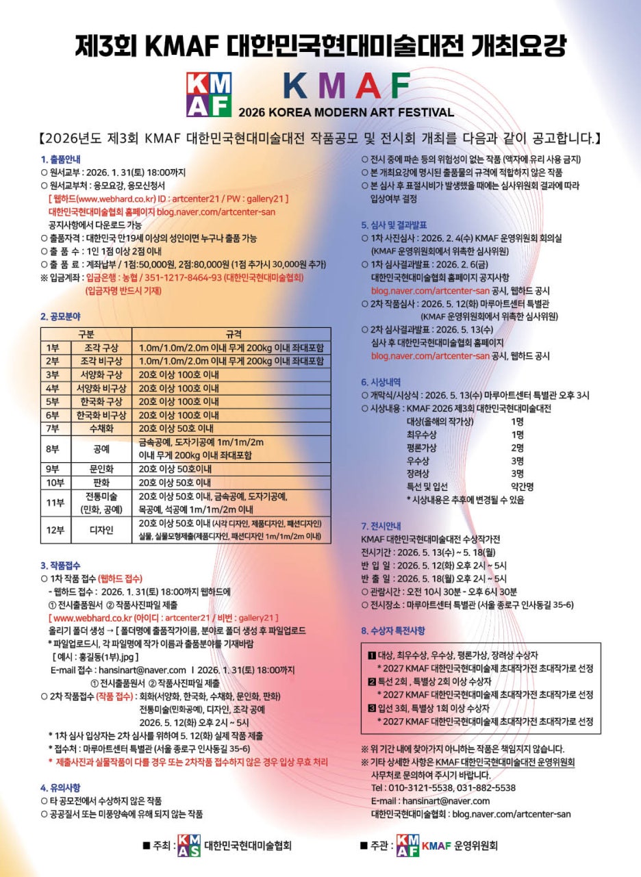 uploaded_6a0ad6d23df1f.jpg