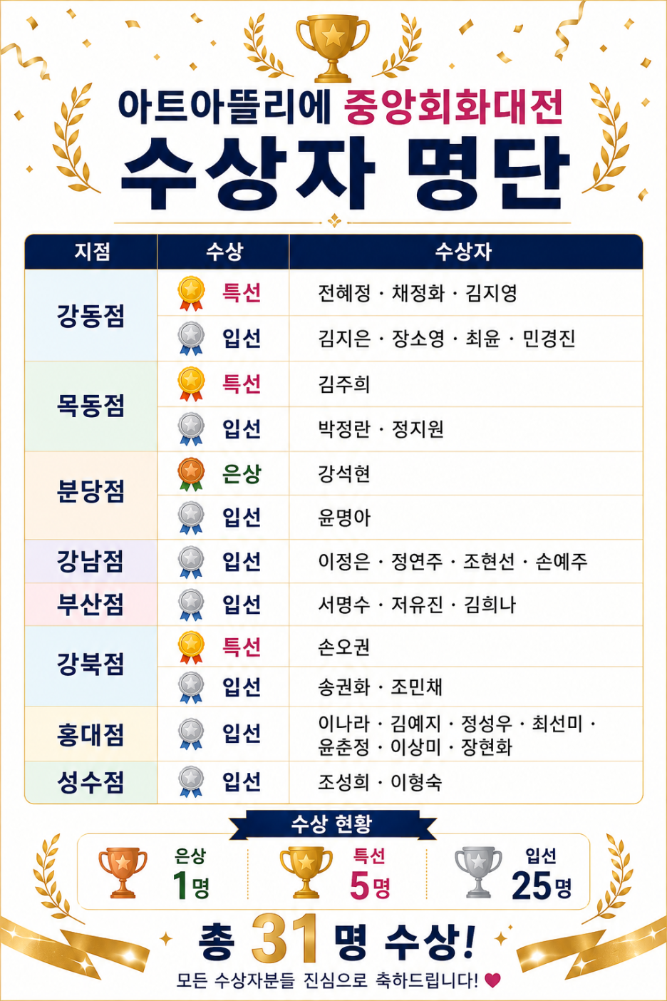 uploaded_6a7e852cf0189.png