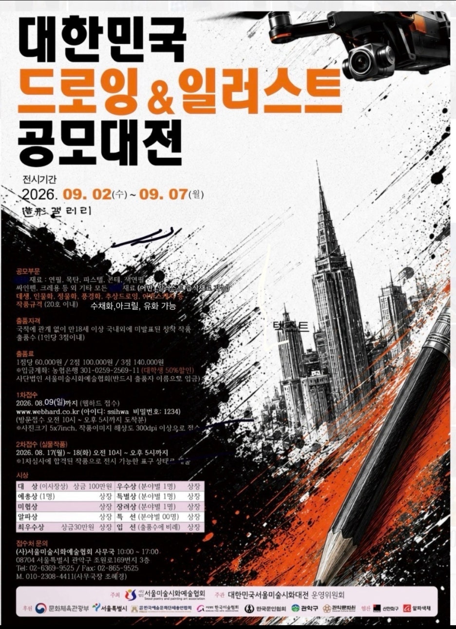 uploaded_6a98dc990bfa7.jpg